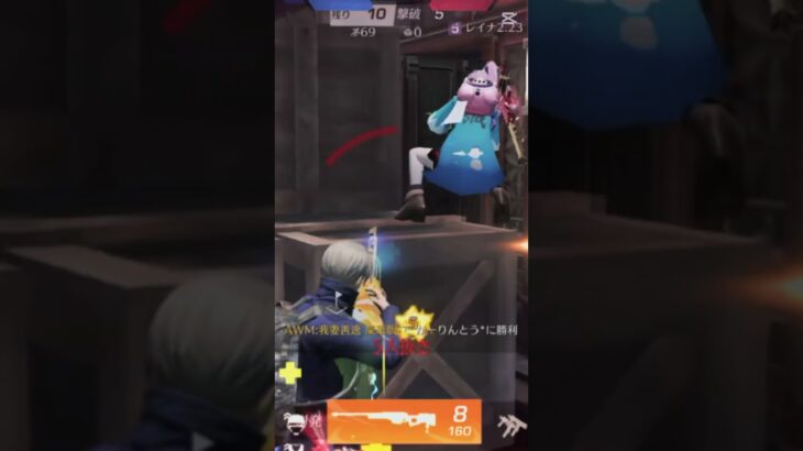 スナイパーショト　#荒野行動 #battleroyalegame #進撃コラボ #🎂要怎麼不經意的讓另一一半看到這篇文👀