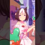 めにしゅき♡ラッシュっしゅ！ #ウマ娘プリティーダービー