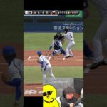 なんやこのバグｗｗｗ【プロスピA】#shorts