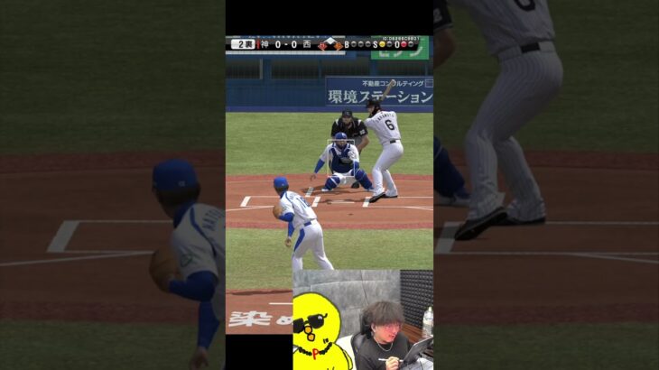 なんやこのバグｗｗｗ【プロスピA】#shorts