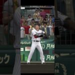 プロ野球スピリッツＡその2
