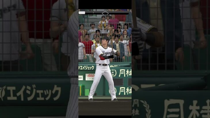 プロ野球スピリッツＡその2