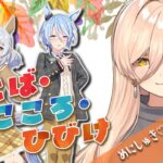 【ウマ娘プリティーダービー】ことば、こころ、ひびけ ～イベントガチャ&ストーリー～【ニュイ・ソシエール/にじさんじ】