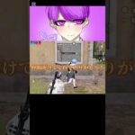 【唖然】最近の砂の射程距離すごいwww【荒野行動】