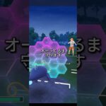 ナマズンの回転力すごい　#pokemongopvp #ポケモンgo #ポケモンgoバトルリーグ #ナマズン