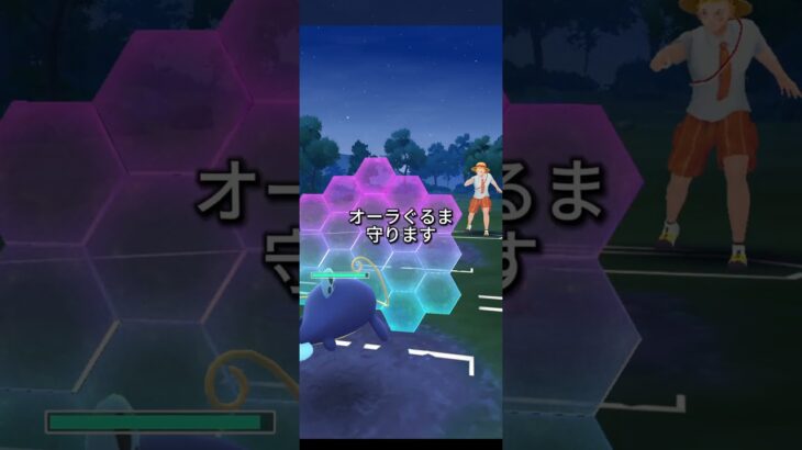 ナマズンの回転力すごい　#pokemongopvp #ポケモンgo #ポケモンgoバトルリーグ #ナマズン