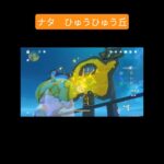 スルーしてた宝箱　アシャギミック　#原神 #ナタ #ひゅうひゅう丘 #ギミック #リゾート