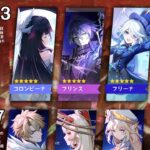 最新情報！ナドクライ実装キャラ徹底解説 ― まさかの未プレイアブルキャラも…【原神/げんしん】