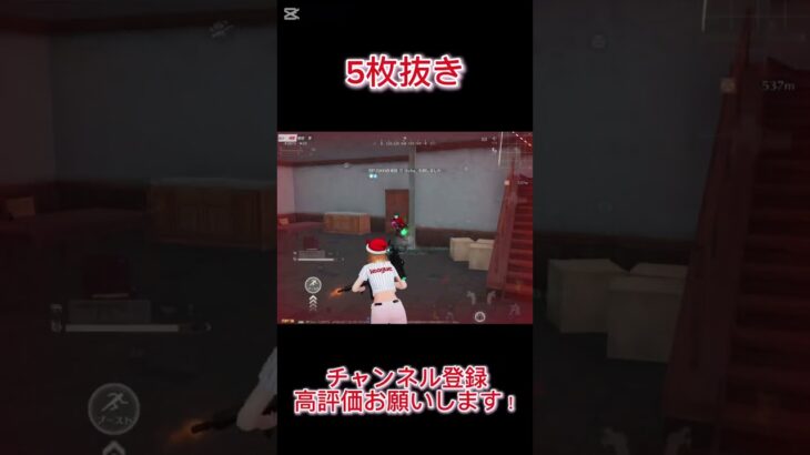 【荒野行動】 5枚抜き#shorts