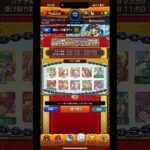 【モンスト】後払い10連ガチャを引いてみたら、、、