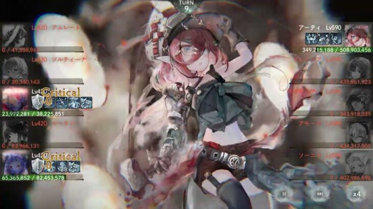 【メメントモリ】メインクエスト 36-18【微課金攻略】