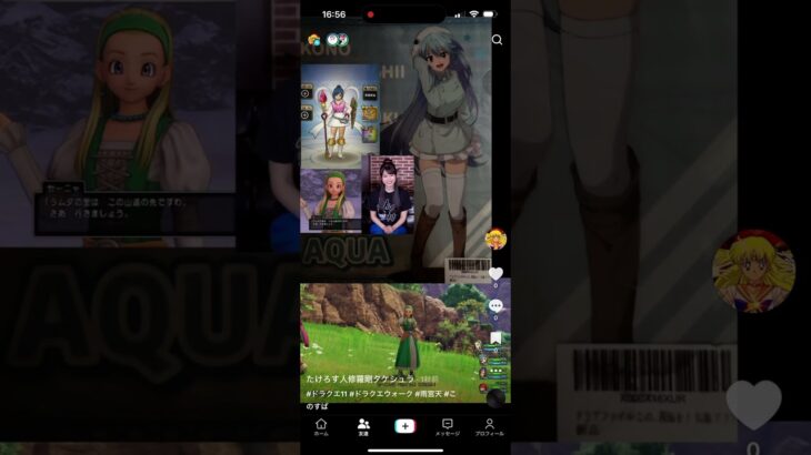 アクアセーニャ様#ドラクエ 11 #ドラクエウォーク #ドラクエ #このすば#雨宮天