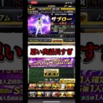 【プロスピA】TS累計開封する前に思い出話が長すぎる漢【ガチャ】