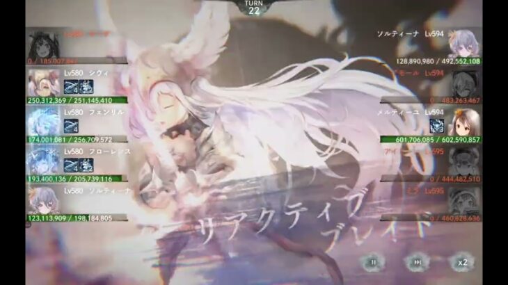 【メメントモリ】神アプデのおかげで、藍の塔1270階をクリア♪（本垢）