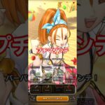 ドラクエウォーク　ほこら　プチマダンテ　ガチャ　#shorts #ドラクエウォーク #ドラゴンクエストウォーク #ガチャ#ほこら