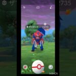 ザマゼンタのこのCPは！！！#ポケモン #ポケモンgo #short