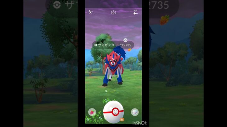 ザマゼンタのこのCPは！！！#ポケモン #ポケモンgo #short