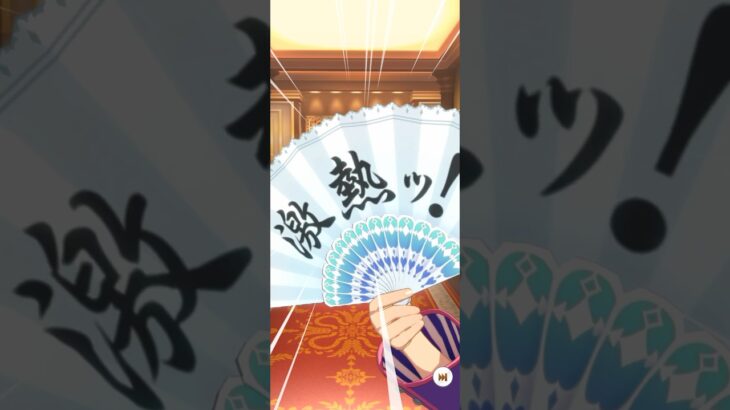 チケット10連で理事長登場！？　#ウマ娘  #ウマ娘プリティーダービー