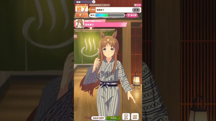 #umamusume #ウマ娘プリティダービー #ウマ娘プリティーダービー Sayonara, Grass Wonder! (I be sad because yesterday, he be..)