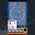 真面目にやらないモンスト #モンスト #shorts