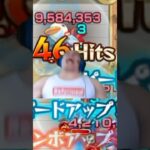 真面目にやらないモンスト #モンスト #shorts