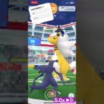 メガデンリュウレイド！#ポケモンgo #レイドバトル #ポケモン #shorts