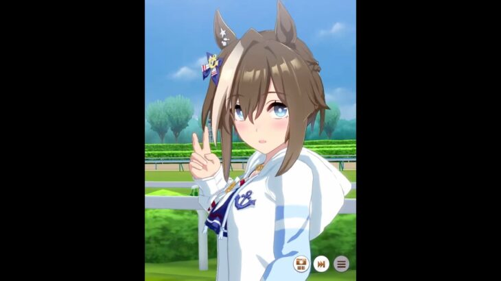 【ウマ娘 プリティーダービー】シュヴァルグラン 新衣装 勝利演出