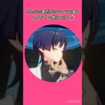 スメール男子復刻待ち集まれ #原神 #genshin #げんしん #hoyovers #hoyoverse #セノ #アルハイゼン #ティナリ #カーヴェ #genshinimpact #ボカロ