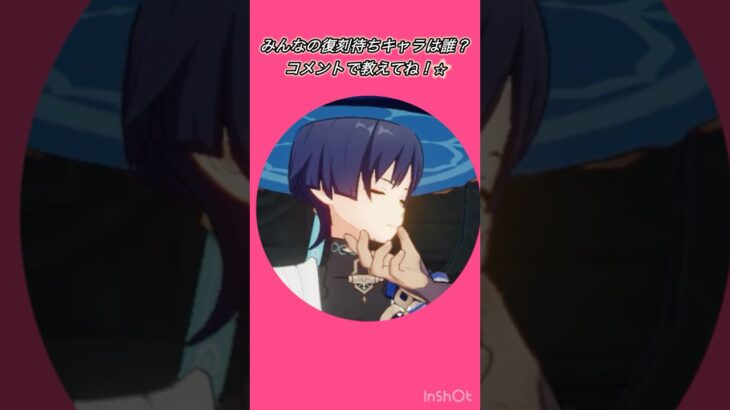 スメール男子復刻待ち集まれ #原神 #genshin #げんしん #hoyovers #hoyoverse #セノ #アルハイゼン #ティナリ #カーヴェ #genshinimpact #ボカロ