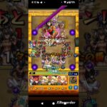 【モンストペルソナ5ザロイヤルフタバパレス超絶!】#モンストペルソナ5ザロイヤル#フタバパレス