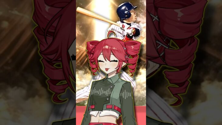 【プロスピA】岩村明憲1分解説！！【VOICEROID実況/プロ野球スピリッツA】#shorts #β郎チャンネル#プロスピa #ゲーム実況  #ガチャ #プロ野球 #プロスピa