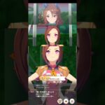 ウマ娘 プリティーダービー [チーム競技場](短距離)サクラバクシンオー