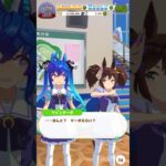 【 ウマ娘 Umamusume:PrettyDerby 】『4.5th Anniversaryキャンペーン』無料ガチャ〜ツインターボ、イナリワン、サクラローレル、メジロブライト【 うさぴよの巣 】