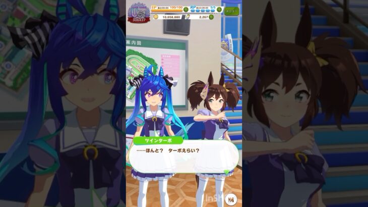 【 ウマ娘 Umamusume:PrettyDerby 】『4.5th Anniversaryキャンペーン』無料ガチャ〜ツインターボ、イナリワン、サクラローレル、メジロブライト【 うさぴよの巣 】