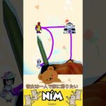 この男は誰だ #ゲーム #ウマ娘プリティーダービー