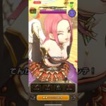 【ドラクエウォーク】バラモスLv99 プチマダンテ 3ターン #ドラゴンクエストウォーク