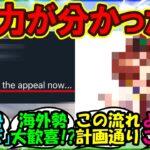 『海外トレーナーさん、あるウマ娘の魅力に気づいてしまう』まとめ 【ウマ娘プリティーダービー】