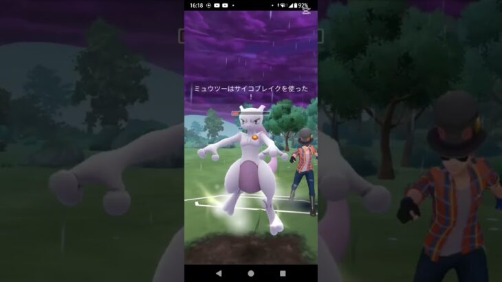 マスターリーグ＃ポケモンgo＃ggbl