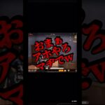 野良で歌うまネキ見つけた❤️#荒野行動 #川口家 #進撃の巨人 #うたってみた #感動