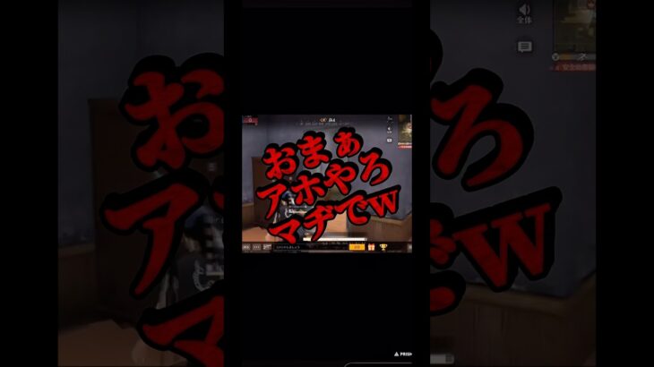 野良で歌うまネキ見つけた❤️#荒野行動 #川口家 #進撃の巨人 #うたってみた #感動