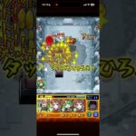 【モンスト】破界の星墓ティルナノーグの星墓を攻略！！#モンスト#破界の星墓