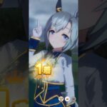 《ウマ娘》セイウンスカイ(ダンス)の勝利ポーズ！【ウイニングランあり】 #ウマ娘 #ウマ娘プリティーダービー #セイウンスカイ  #umamusume