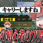 【荒野行動】初心者のフリして広場に潜入したら隠れ猛者が現れてまさかの結末が待ってたwwwww