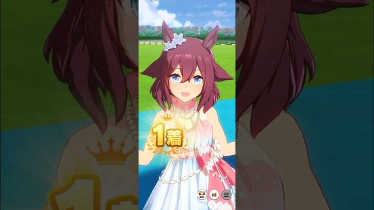 《ウマ娘》サクラチヨノオー(ダンス)の勝利ポーズ！【ウイニングランなし】 #ウマ娘  #ウマ娘プリティーダービー #サクラチヨノオー #umamusume