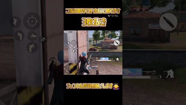 【荒野行動】この武器また強化入ったらしい。オワリダネ　#shorts