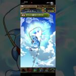 ツリット 1釣り場目制覇 パズドラ