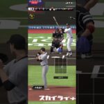 【プロスピA】どうしたら勝てるねん、教えてたもー【ランク戦】