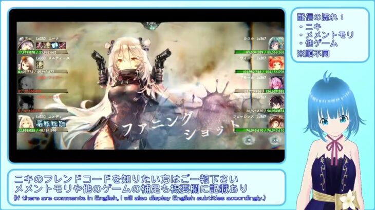 【メメントモリ】在庫処理中 【翠の塔：560階、自169M(Lv330) VS 敵342M(Lv367)】