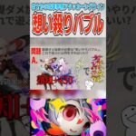 【原神】攻撃参照カス倍率アタッカー シグウィン【ゆっくり実況】