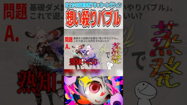 【原神】攻撃参照カス倍率アタッカー シグウィン【ゆっくり実況】